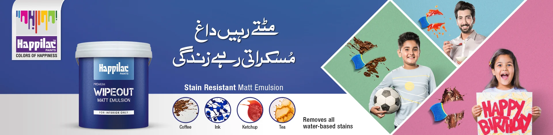 WipeoutBanner_1920x470